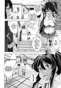 [Maihara Matsuge] School Nuru Play | Slippery School Play (Soukan Renai) [English] [YQII] [Decensored]