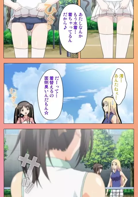 Fault!! Special Complete Ban