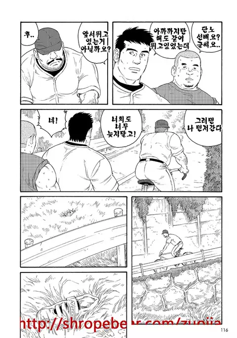 Dorei Choukyou Gasshuku | 노예조교합숙 Ch. 1