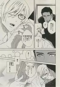 BOY'S ピアス 2014-09