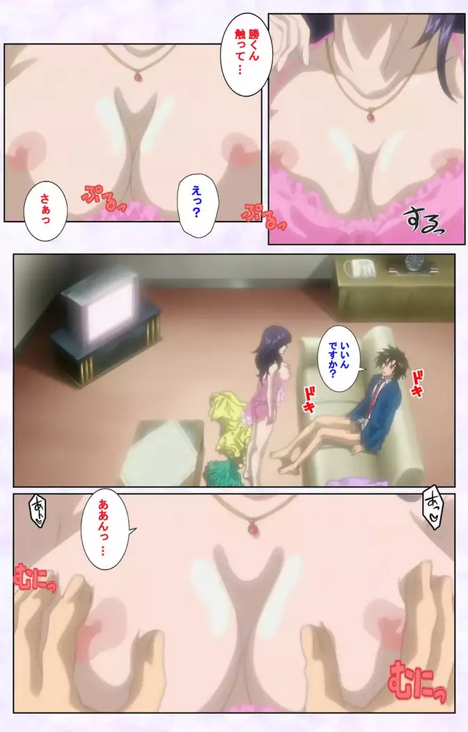 inbo-innyan kanzenhan