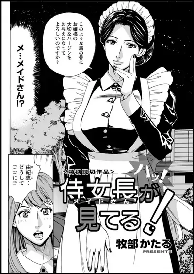 Action Pizazz 2020-01