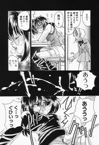 [Sano Takashi] Dokusai - Fascio