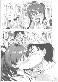 (C85) [ReDrop (Miyamoto Smoke, Otsumami)] Hibiki wa Hatsujouki!? (THE iDOLM@STER)