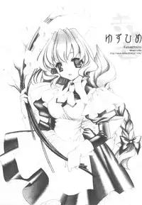 (C77) [Kyougetsutei (Miyashita Miki)] EX-girlfriends (Various)