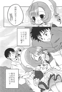 [Uropyon] Sumomo mo Momo mo Momo no Uchi 2 (Chobits)