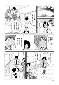 [John K. Pe-ta] Muchi Muchi!! Monzetsu Fever Plus