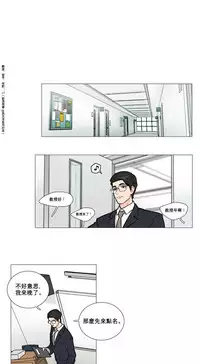 [The Jinshan] Sadistic Beauty | 虐美人 Ch.1-50[Chinese] [17+沒有漢化]