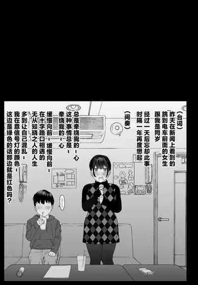 Konnichiwa Leotard | 早上好紧身衣同学