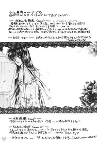 [PALE LILAC (Ohmori Madoka)] EARTH WIND 2 (Sailor Moon)