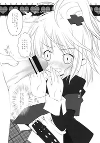 (Puniket 18 )	[Oden-Ya (Misooden)] Shugo Inogasuki (Shugo Chara!)