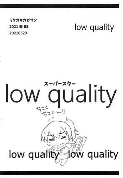 ラクガキカガサン2021spring BS