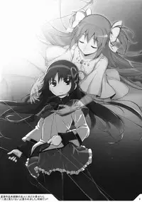 (C81) [RUBBISH Selecting Squad (Namonashi)] RR-01 (Various)