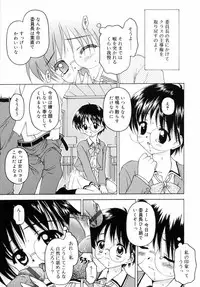 [Kageno Illyss] petite