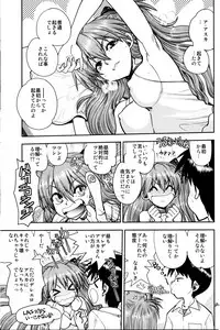(C91) [Chuuka Mantou (Yagami Dai)] Mantou .40 (Neon Genesis Evangelion)