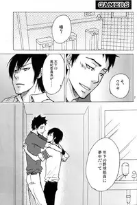 (C74) [Chukara Coffee (Kiyo Mori)] PINKS (Katekyo Hitman Reborn!)