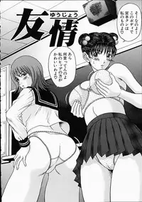 [Amano Hidemi] Midara