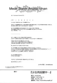 (C86) [Kachusha (Chomes)] Shoujo Nikudorei Chuu...