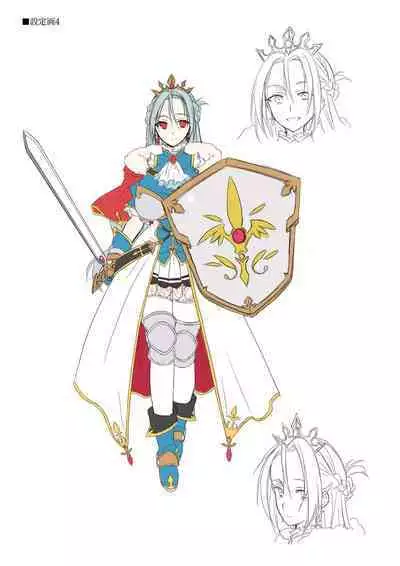 Dungeon's Legion Maou ni Sasagu Official Design Works