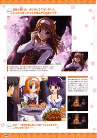 D.C. ~ Da Capo ~ Official Visual Fanbook