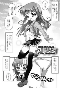 [mdo-h] School Complex