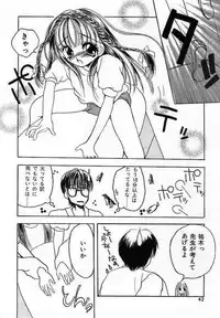 [Saiya] Sei Shoujo Gangu | Alice Doll