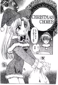 [U-K] Katayoku no Tenshi