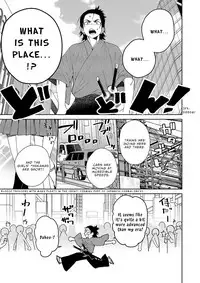 [shoco] Samurai Lover 2 [English] {Fujoshi Scans} [Digital]