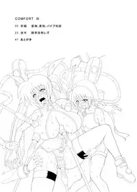 [Kuroi Mono (Akadama)] COMFORT N (Mahou Shoujo Lyrical Nanoha)