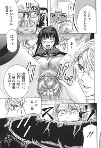 [Kikuichi Monji] KO-MON!