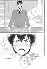 (Winning Shot 2) [PHkengai (Takaoka Nanaroku)] Makimono C (Daiya no Ace)