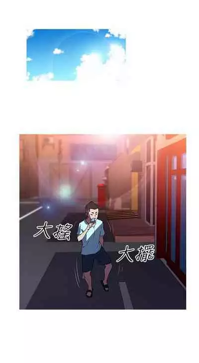 我的女友是A.V女優 1-2