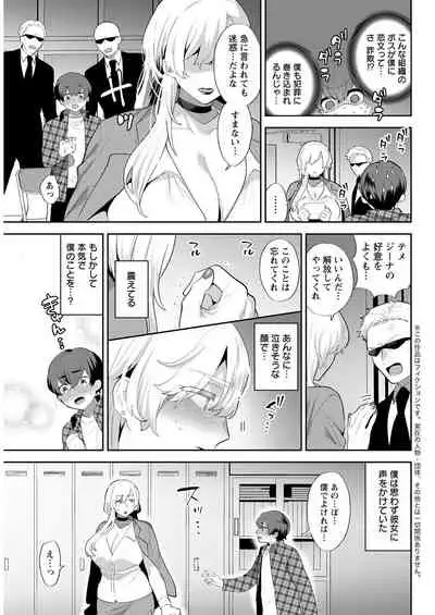 Action Pizazz 2022-05 [Digital]