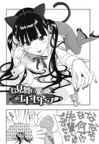 [Key] Gunjou Noise ~Shokaiban~