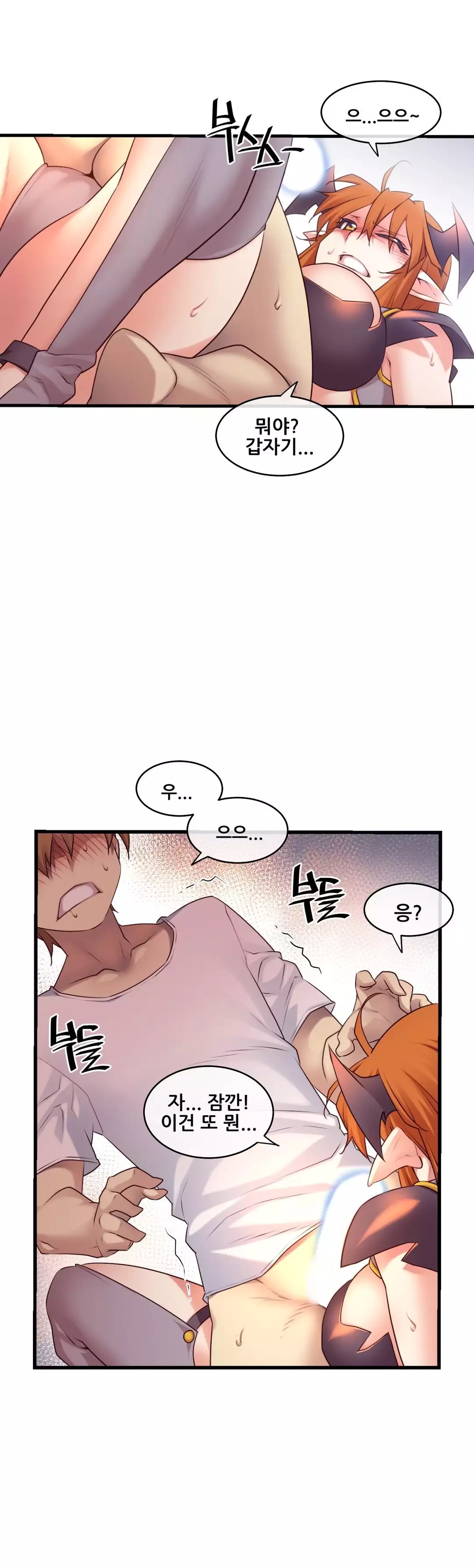 Master in My Dreams Ch.90-117