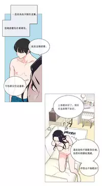 [The Jinshan] Sadistic Beauty | 虐美人 Ch.1-47[Chinese] [17+沒有漢化]