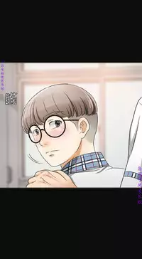 我要搶走她1-7【中文】