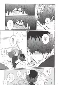 (MIRACLEFESTIV@L!!) [Rosenburg (Egu, Kiriya Tsukasa)] MILK and HONEY (THE IDOLM@STER SideM)