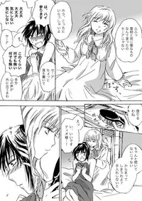 [Mira] Candy Moon (Ongoing) ch1-7