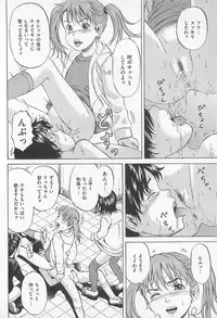 [Anthology] M Kei Danshi Anthology Boku wo Ijimete Kudasai