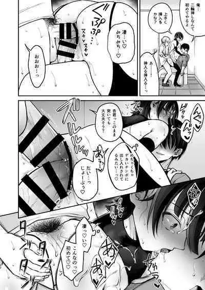 [Hi-CAL (Kurikama)] Ore o Mechakucha ni Shite [Digital]