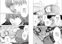 [Miyazaki Maya] Holy Knight ~Junketsu to Ai no Hazama de~ Vol. 5