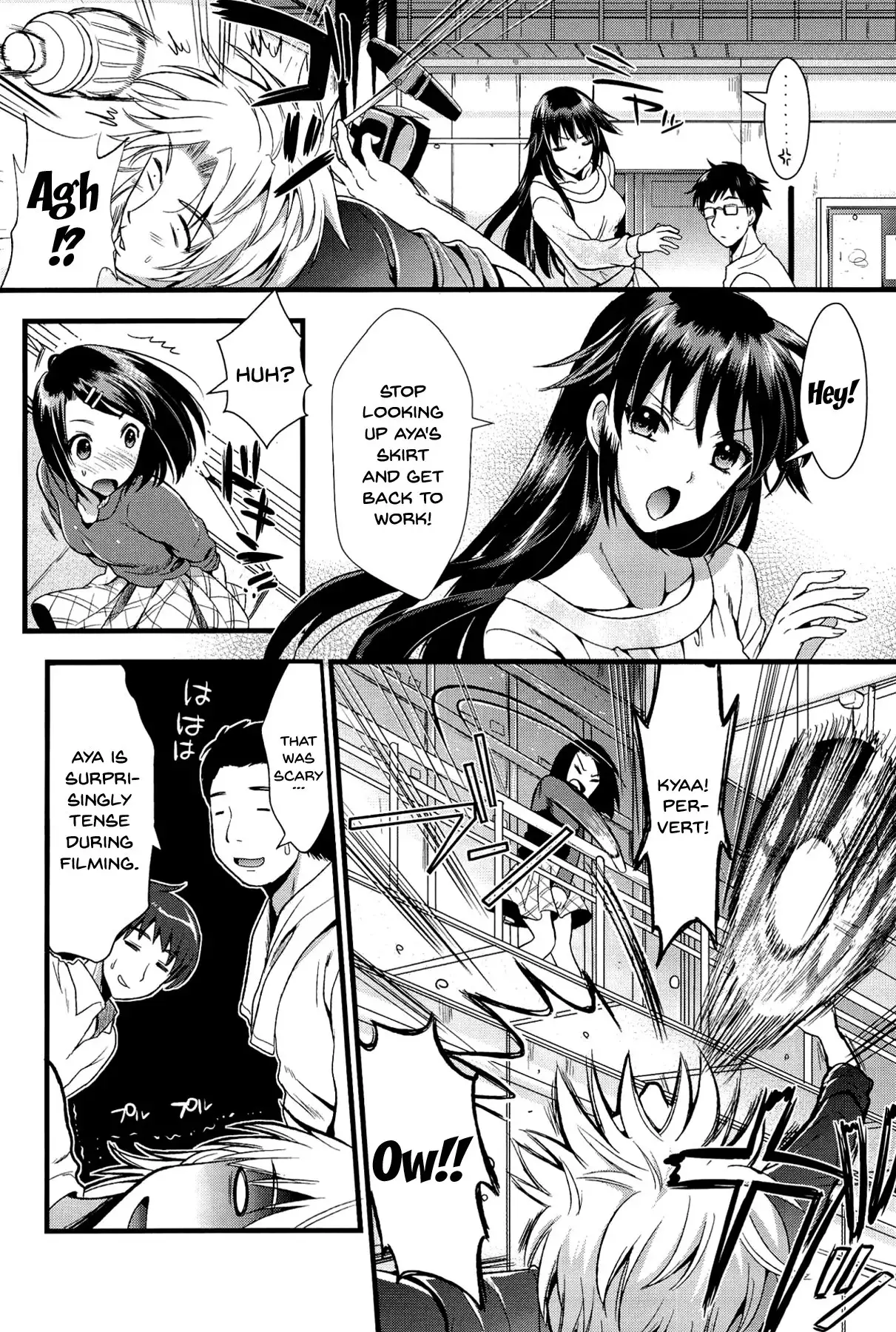 Boku to Kanojo no Shujuu Kankei