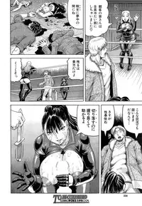 COMIC Mugen Tensei 2015-03