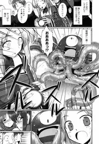 [Namonashi] Tentacle Lovers