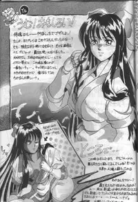 [Studio V-Max] NakoNako (Samurai Spirits)