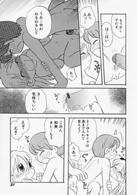 [Mihara Jun] Onna no Ko no Hi