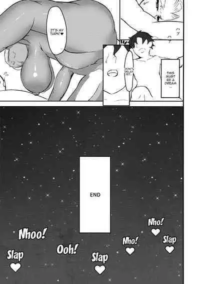 Rangiku Ingrid Hon | Rangiku Ingrid Book