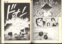 [Kono Donto] Dorei Senshi Maya / Slave Warrior Maya Vol.2