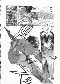 [Yamamoto Kenji] Kunoichi Ranfucho Shita